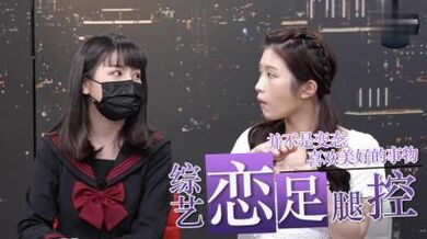 恋足腿控不是变态.